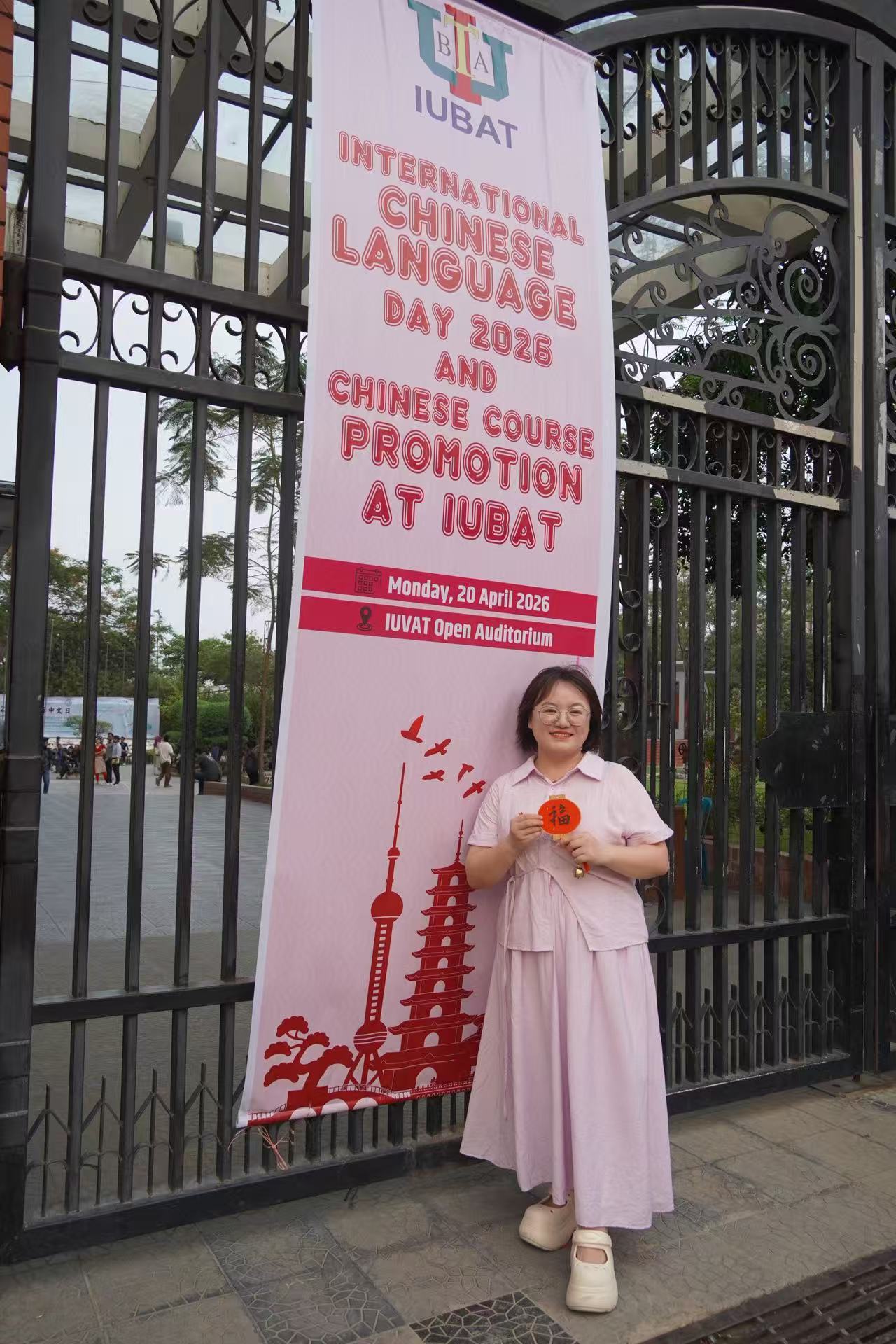 SMUCT Elective Chinese Course. HSK Level-1 (U2604H1B01) Start from 16 May 2026
