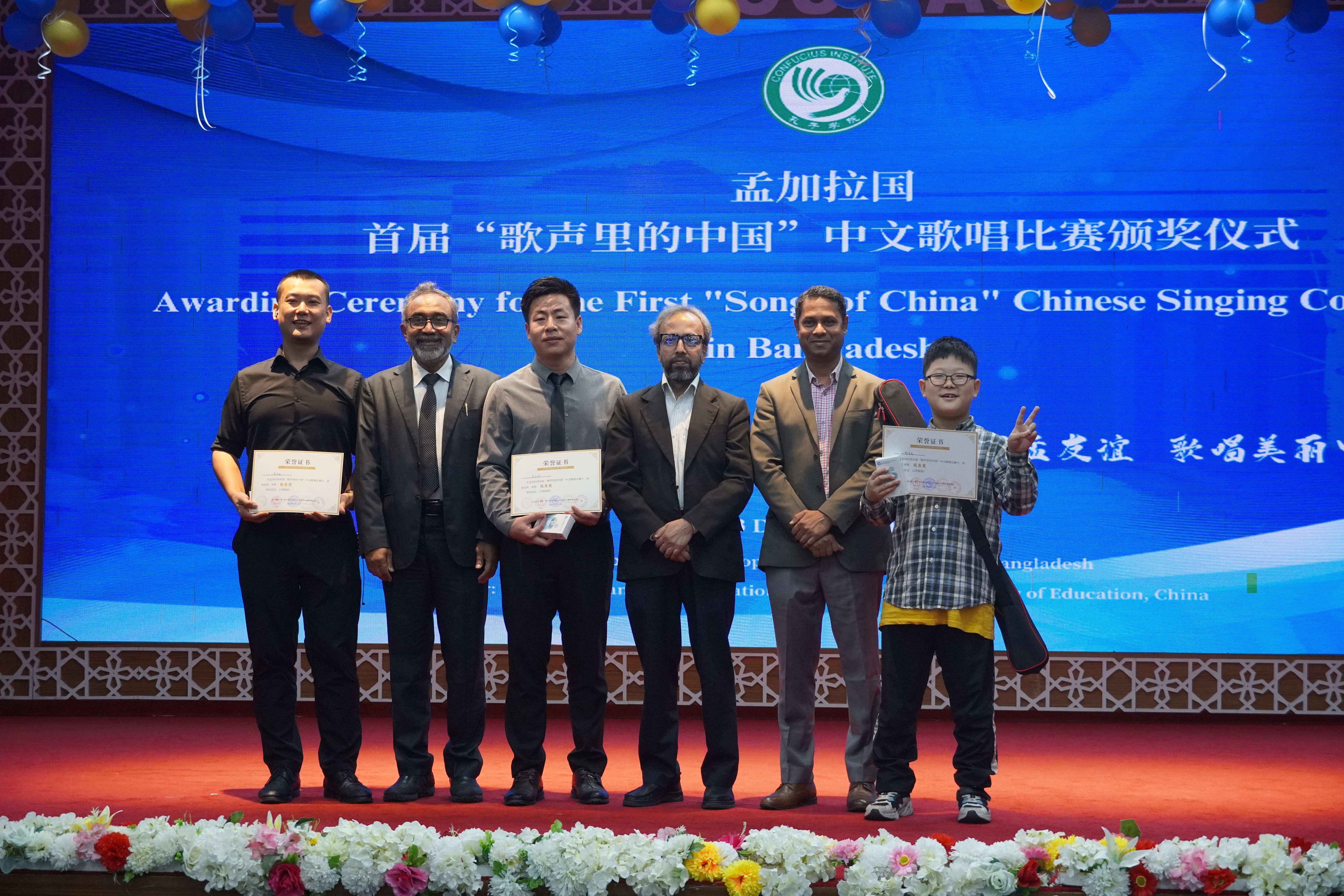 歌声里的中国 Gallery