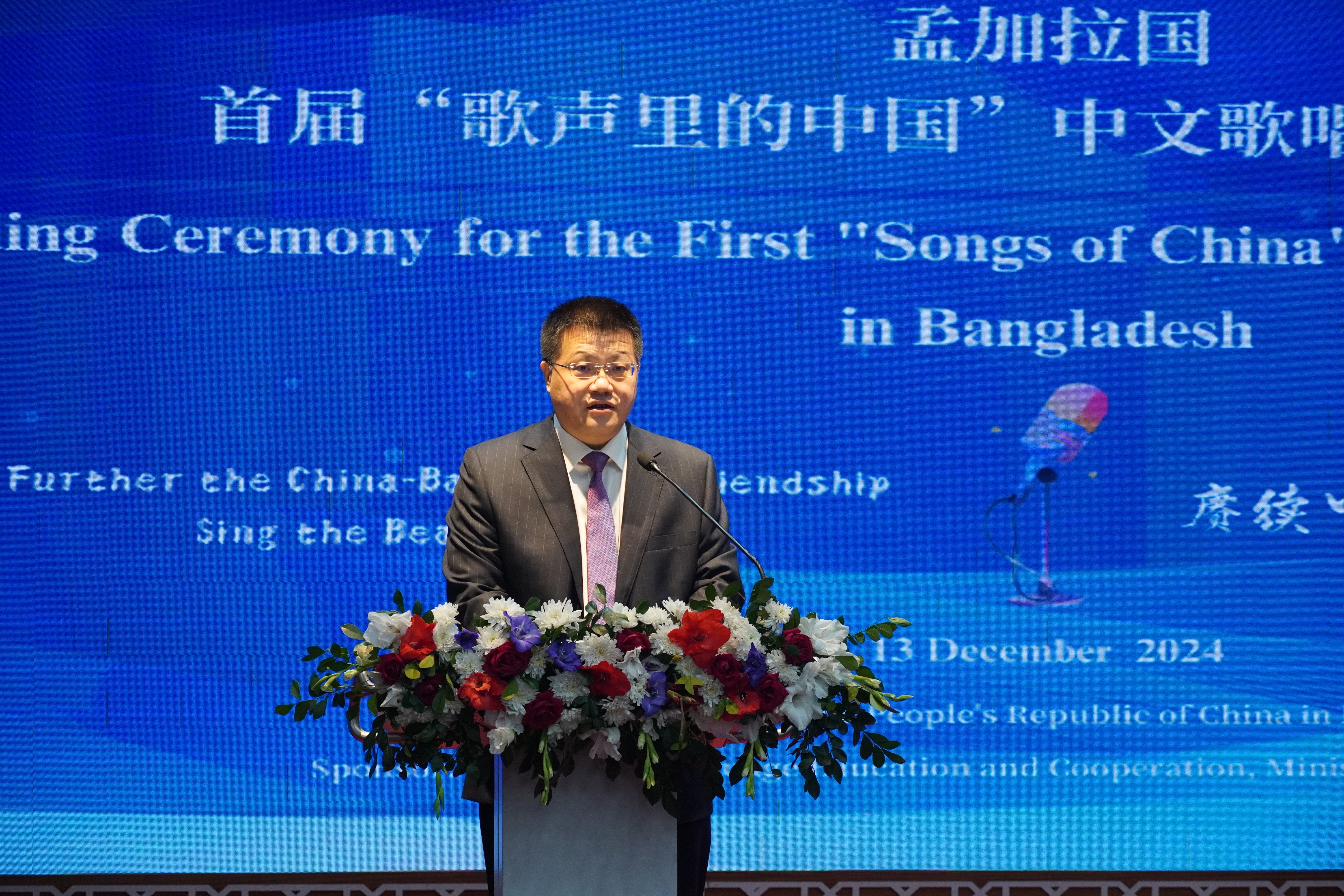 歌声里的中国 Gallery
