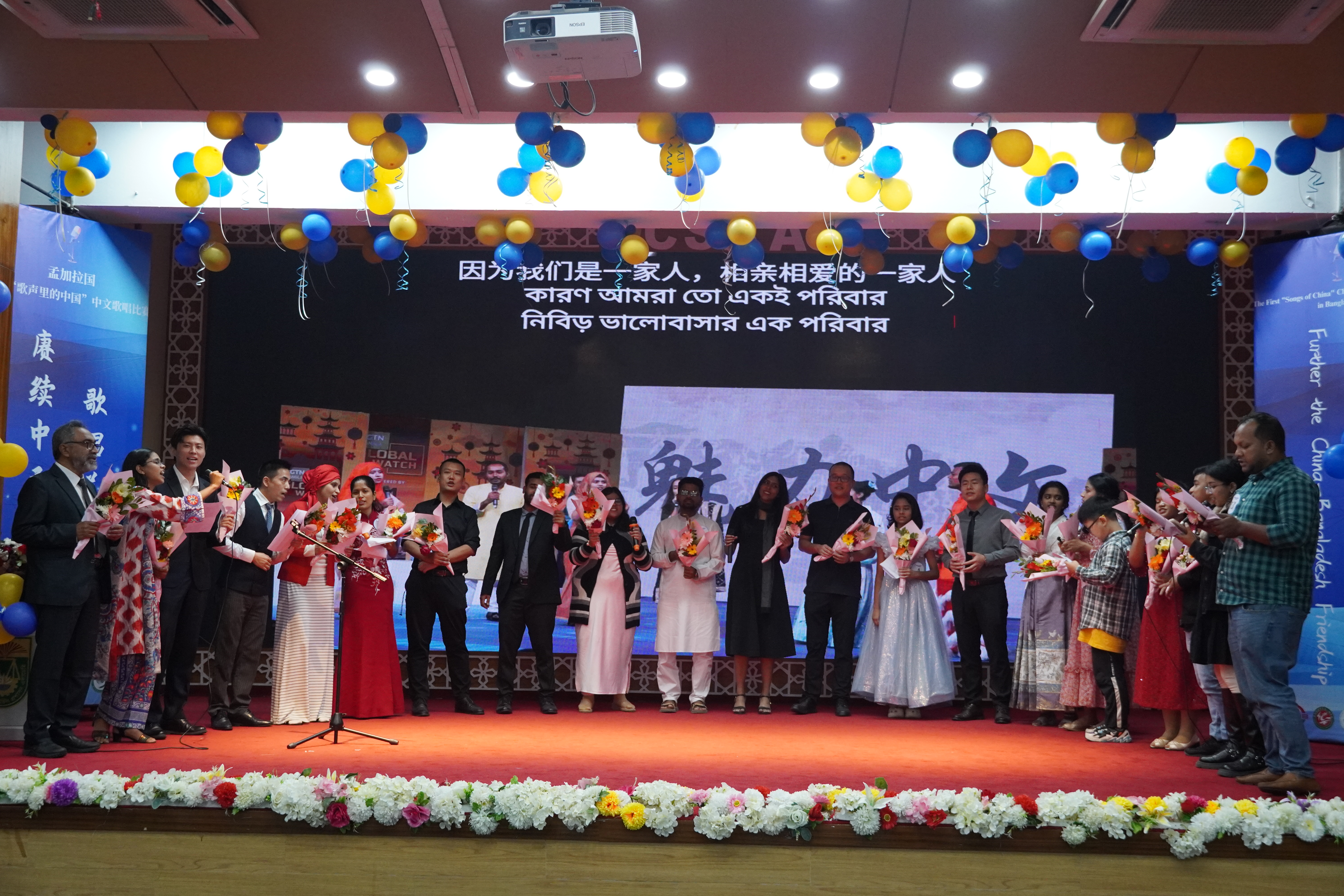 歌声里的中国 Gallery