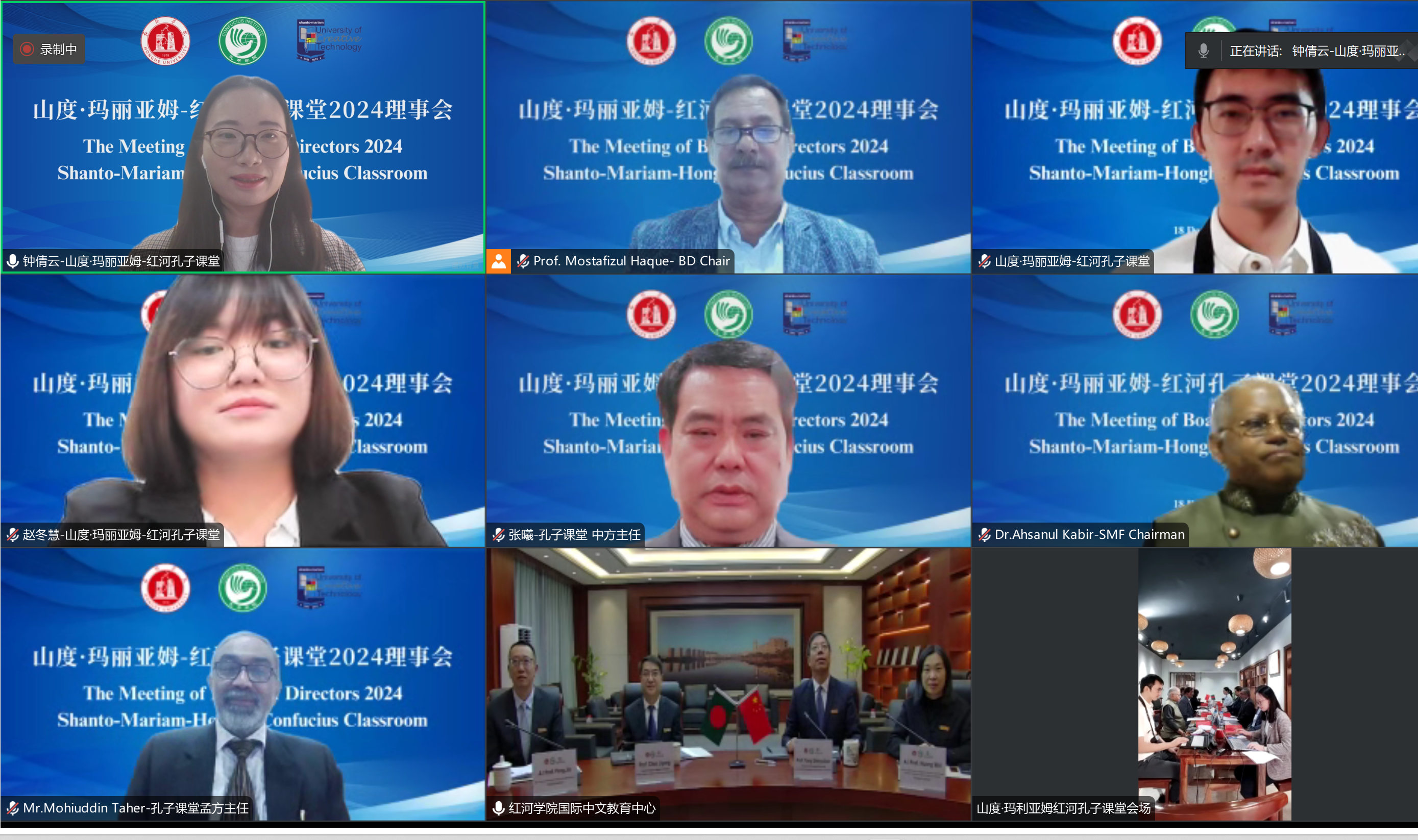 2024理事会 Gallery