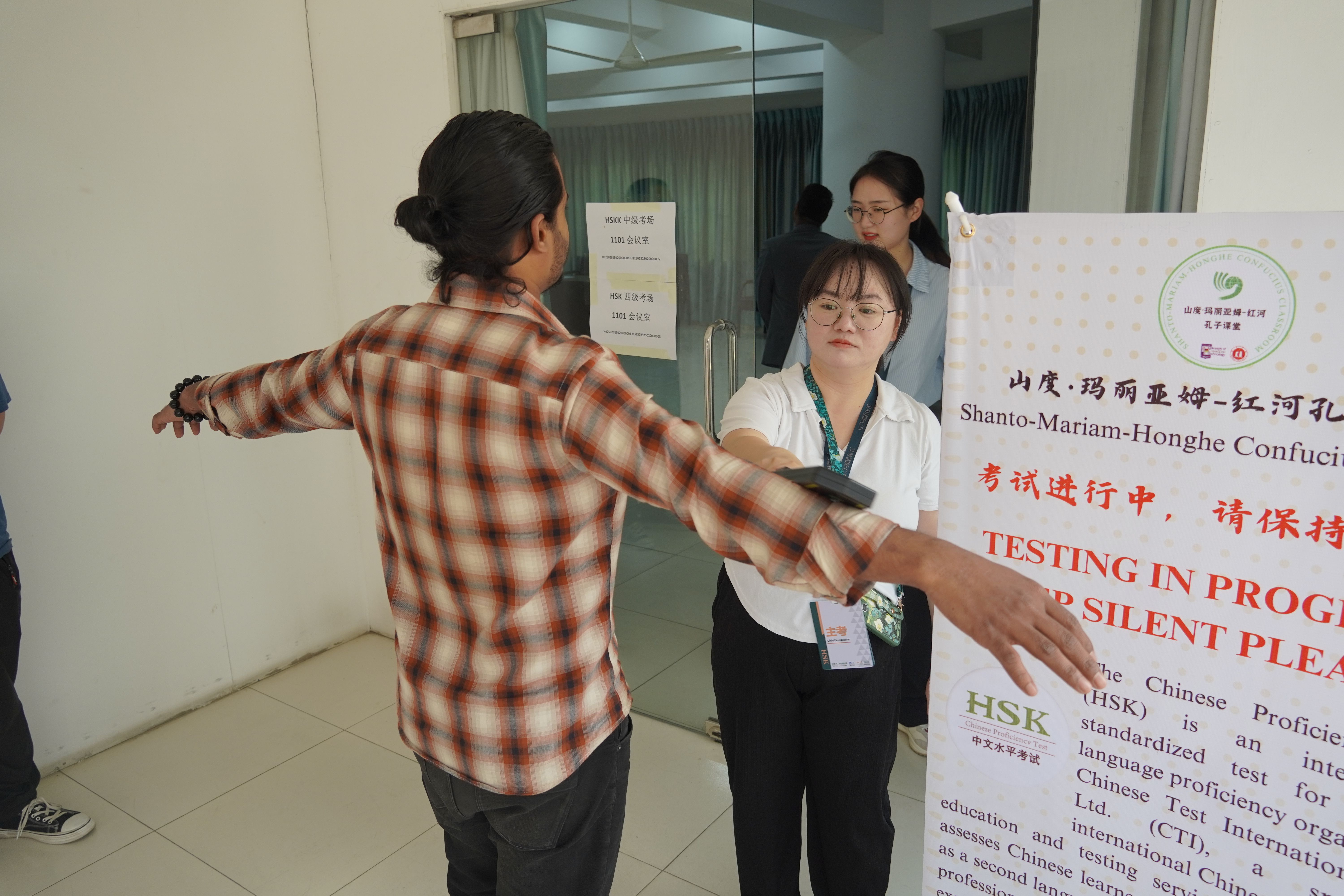 3月HSK考试 Gallery