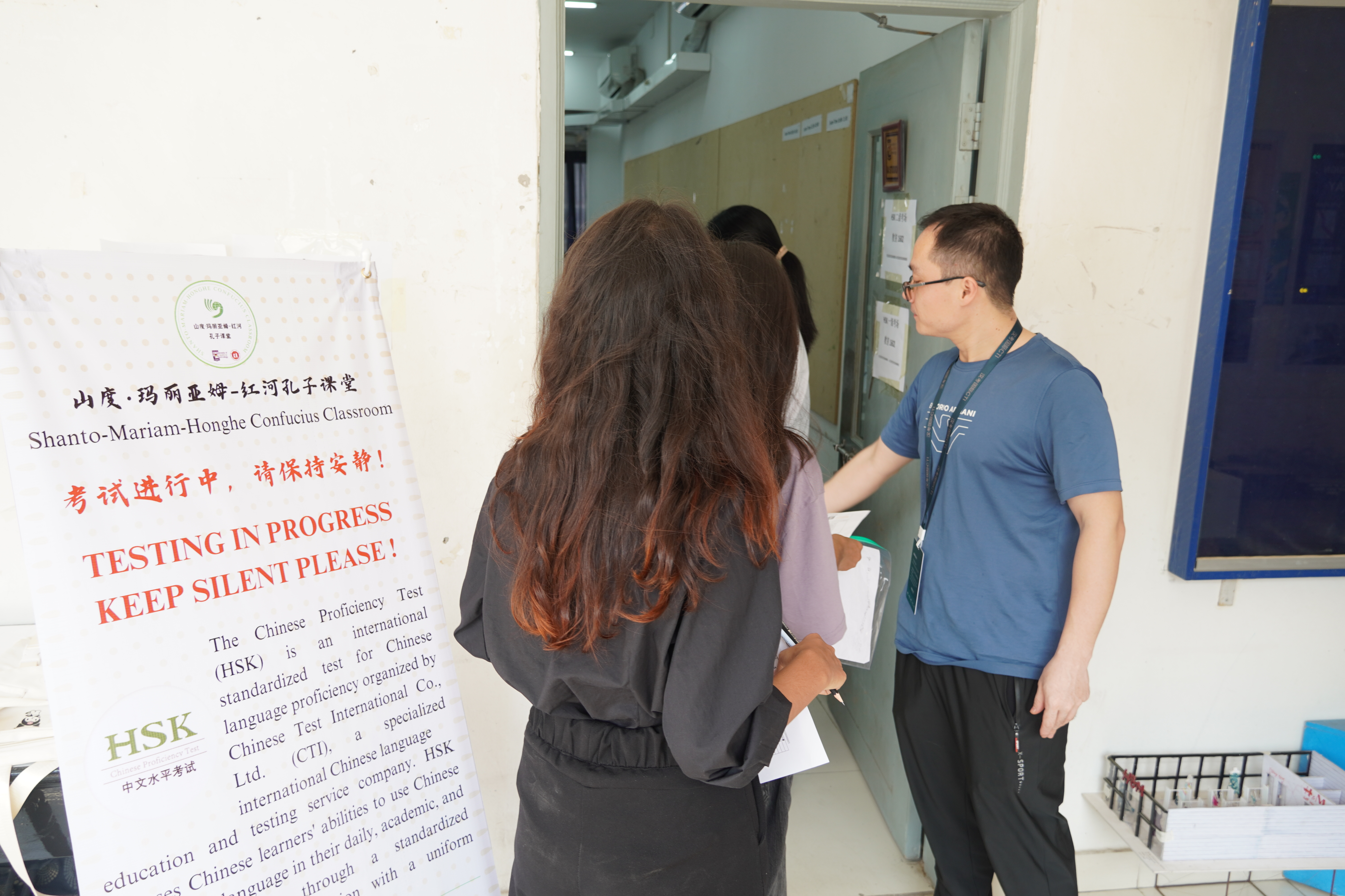 3月HSK考试 Gallery