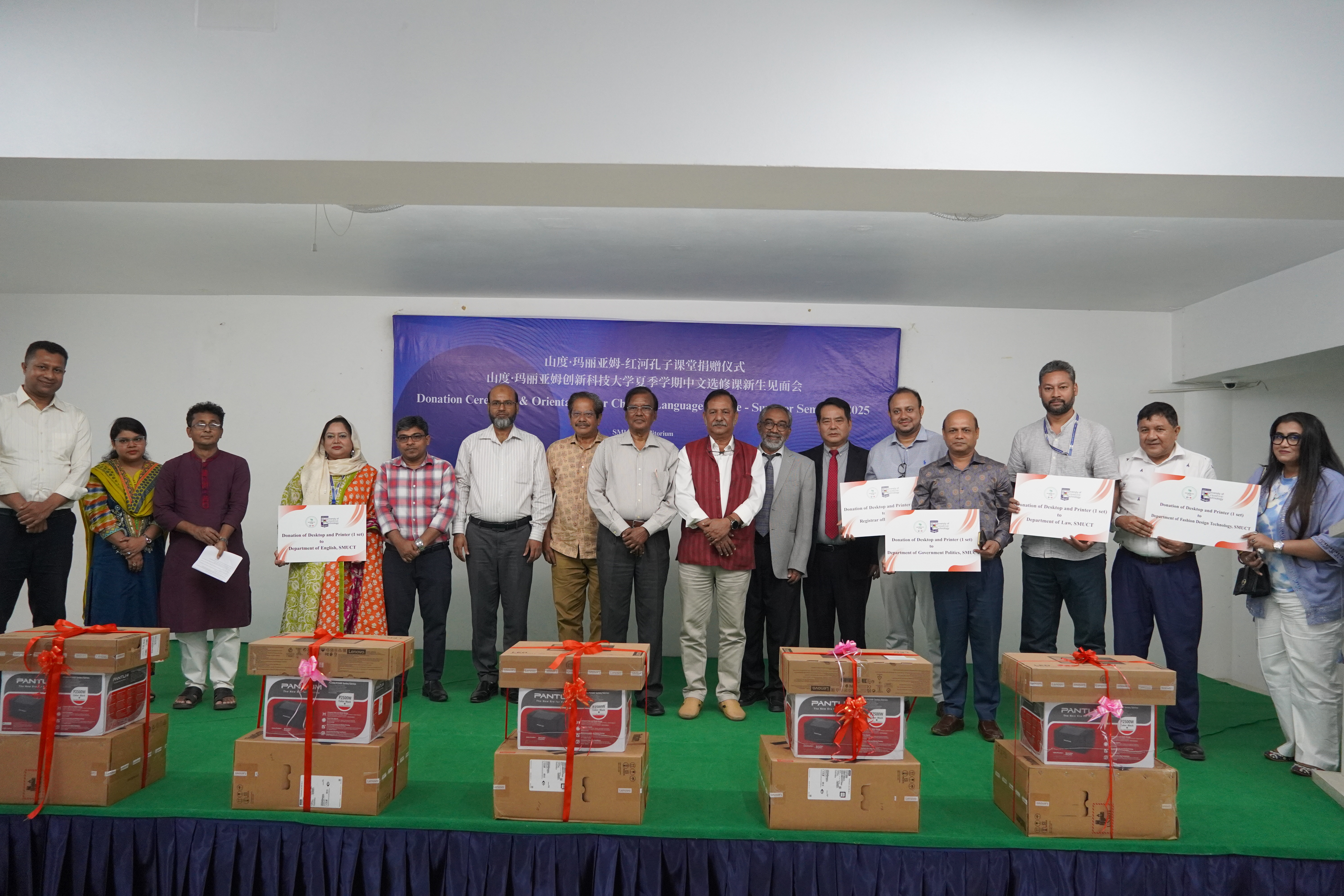 办公设备捐赠暨中文课程推介会 Gallery