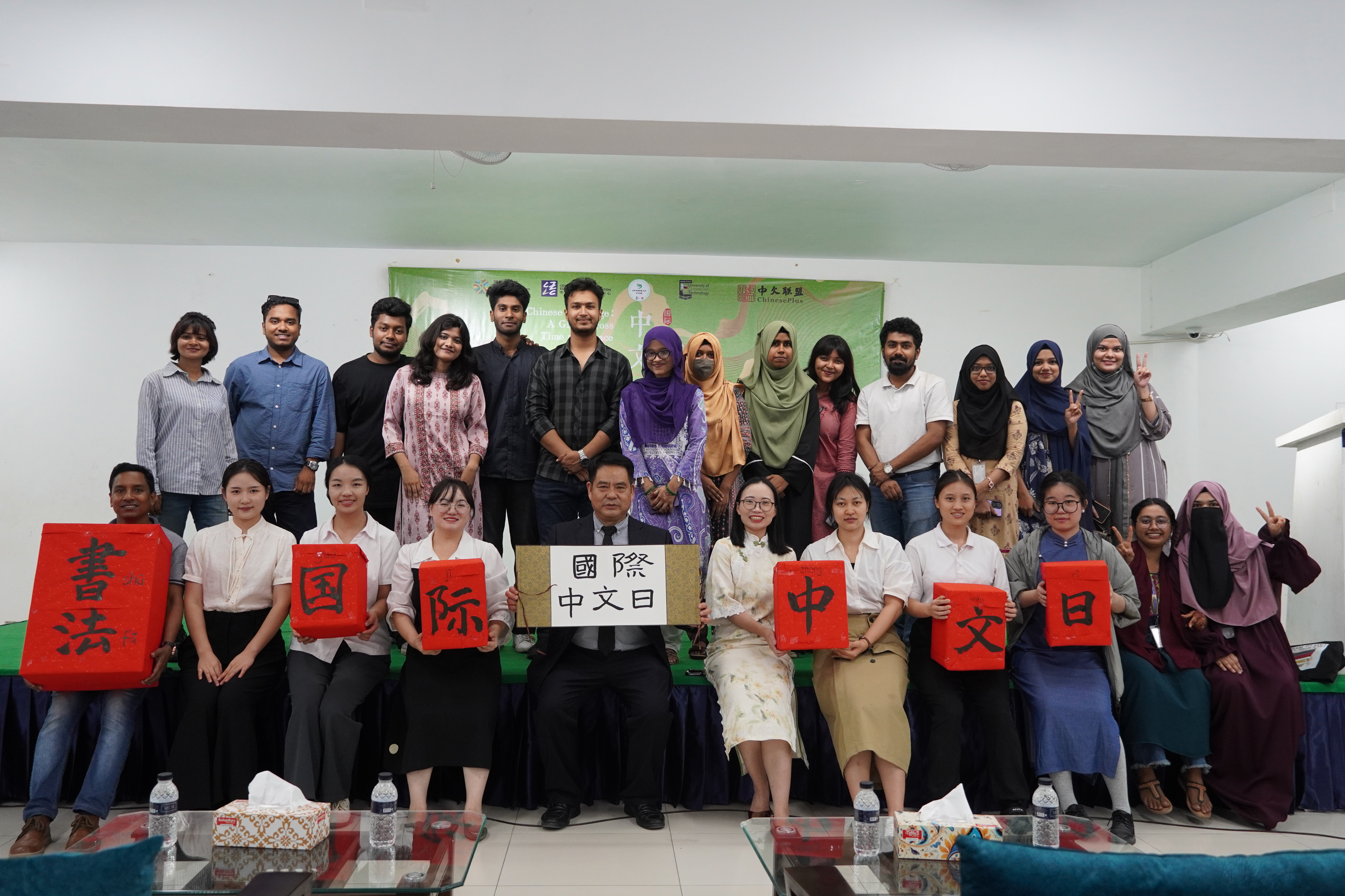 2025国际中文日 Gallery