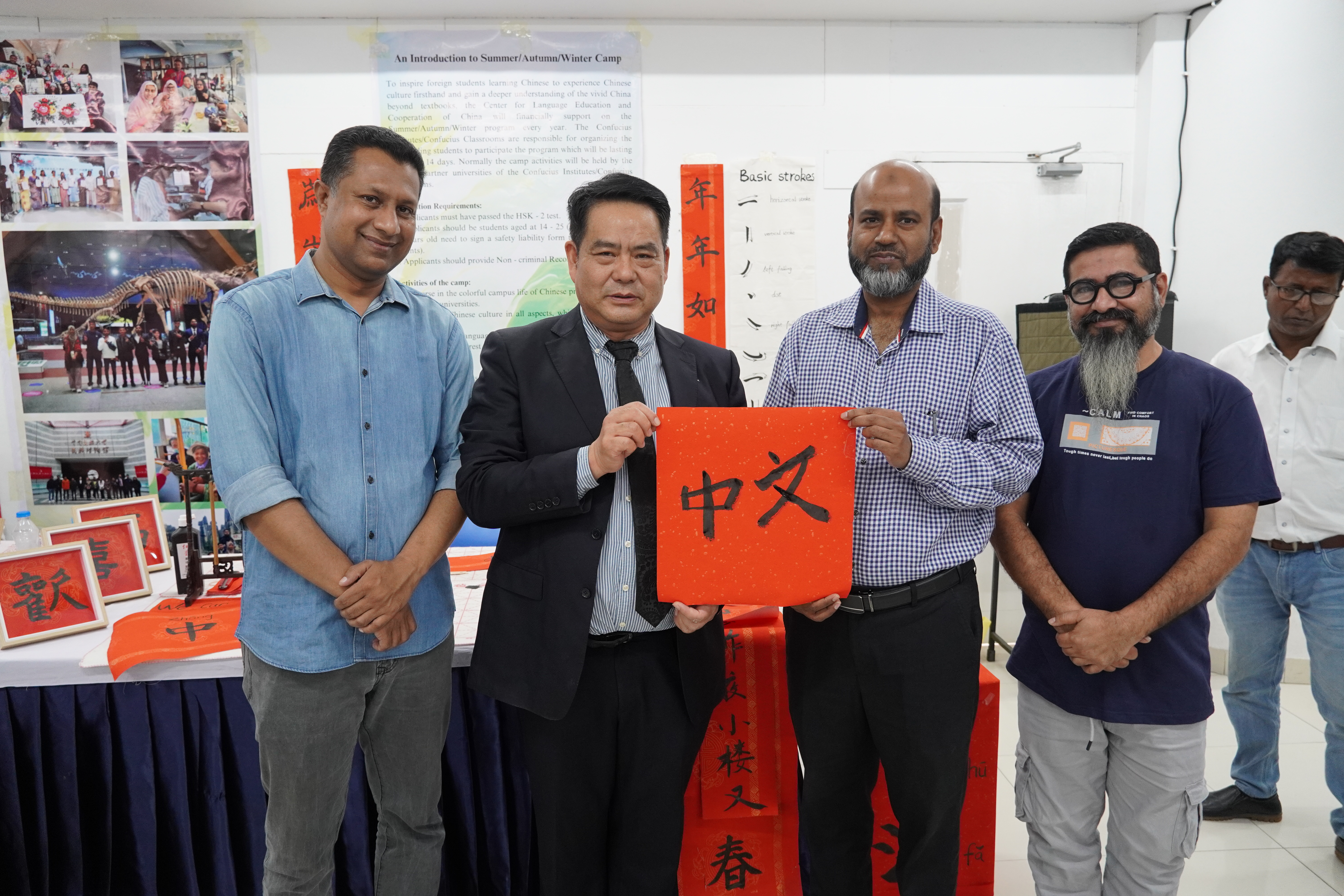 2025国际中文日 Gallery