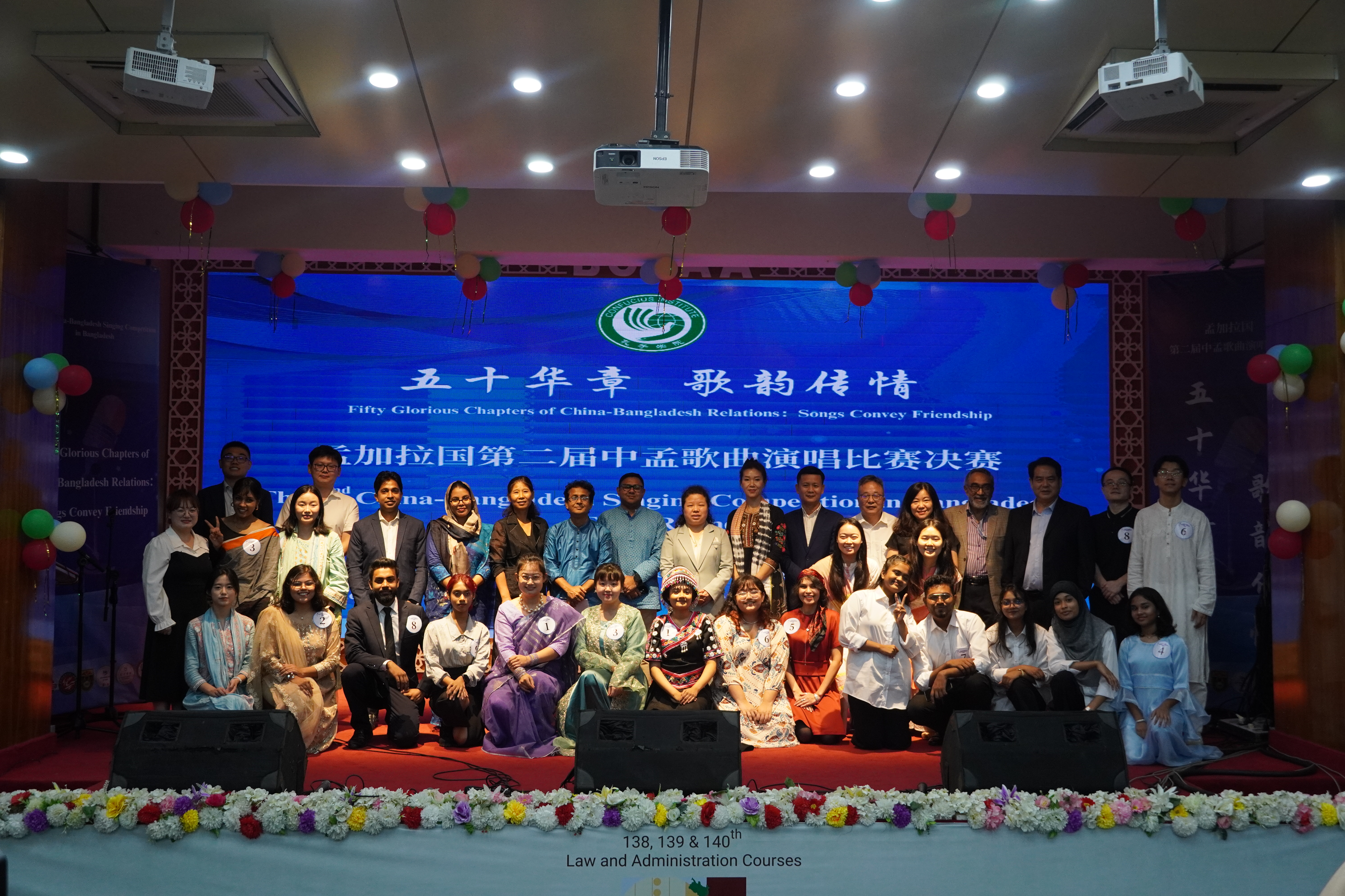 中孟歌曲演唱比赛 Gallery