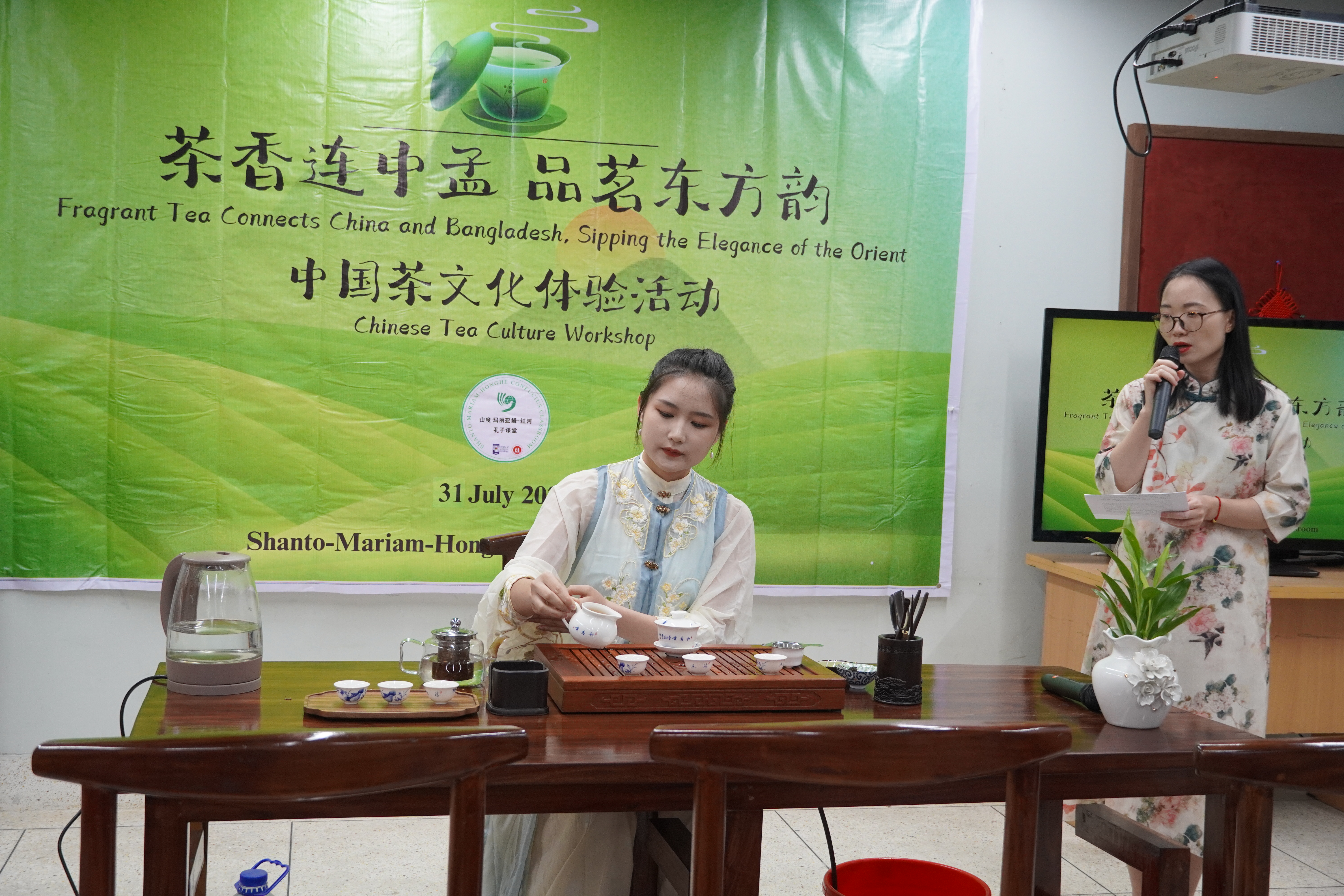 茶文化体验活动 Gallery