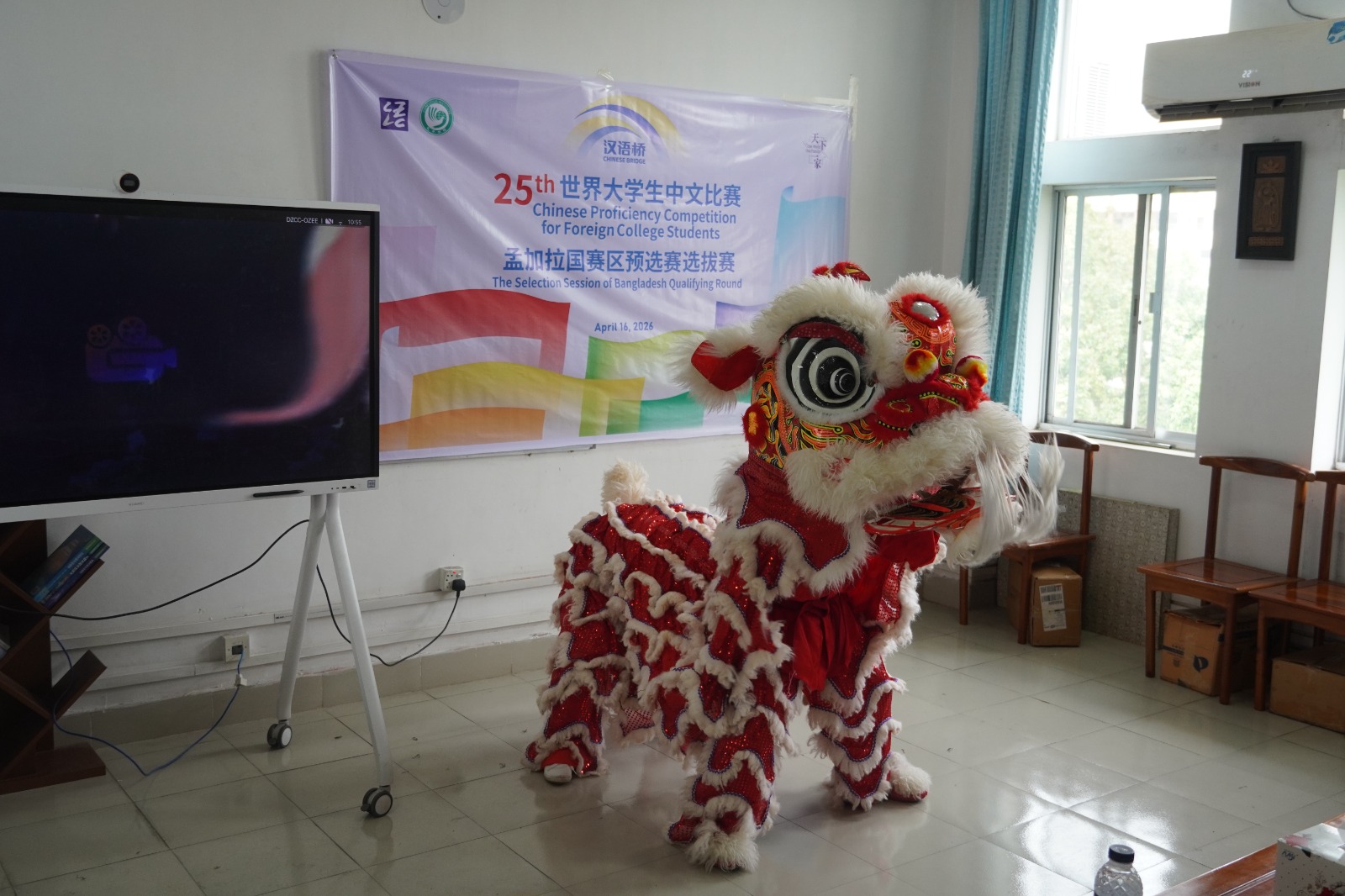 The Preliminary Selection of the 25th "Chinese Bridge" Gallery
