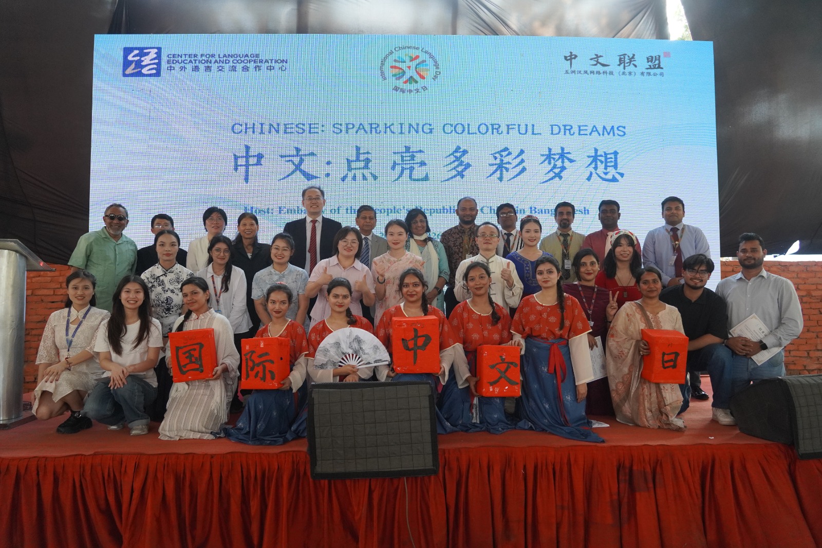 Shanto-Mariam–Honghe Confucius Classroom Successfully Holds 2026 International Chinese Language Day Event Gallery