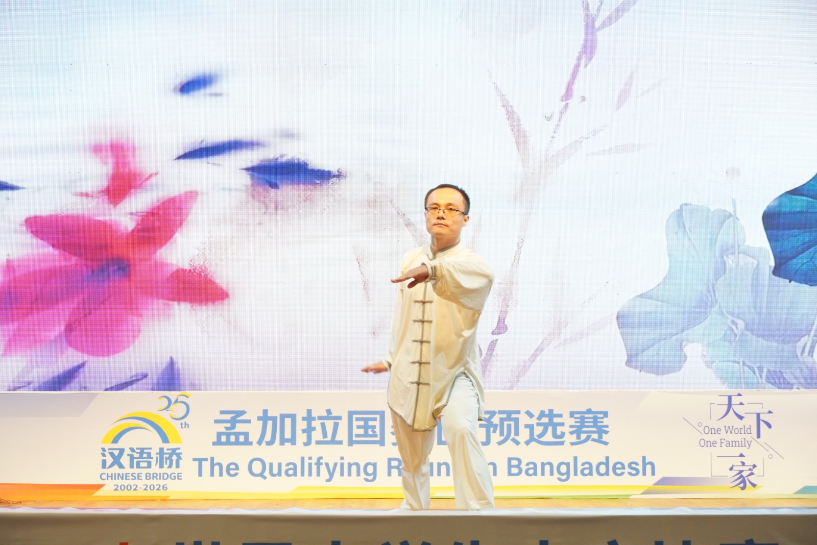 The 25th “Chinese Bridge” Chinese Proficiency Competition for Foreign College Students Gallery