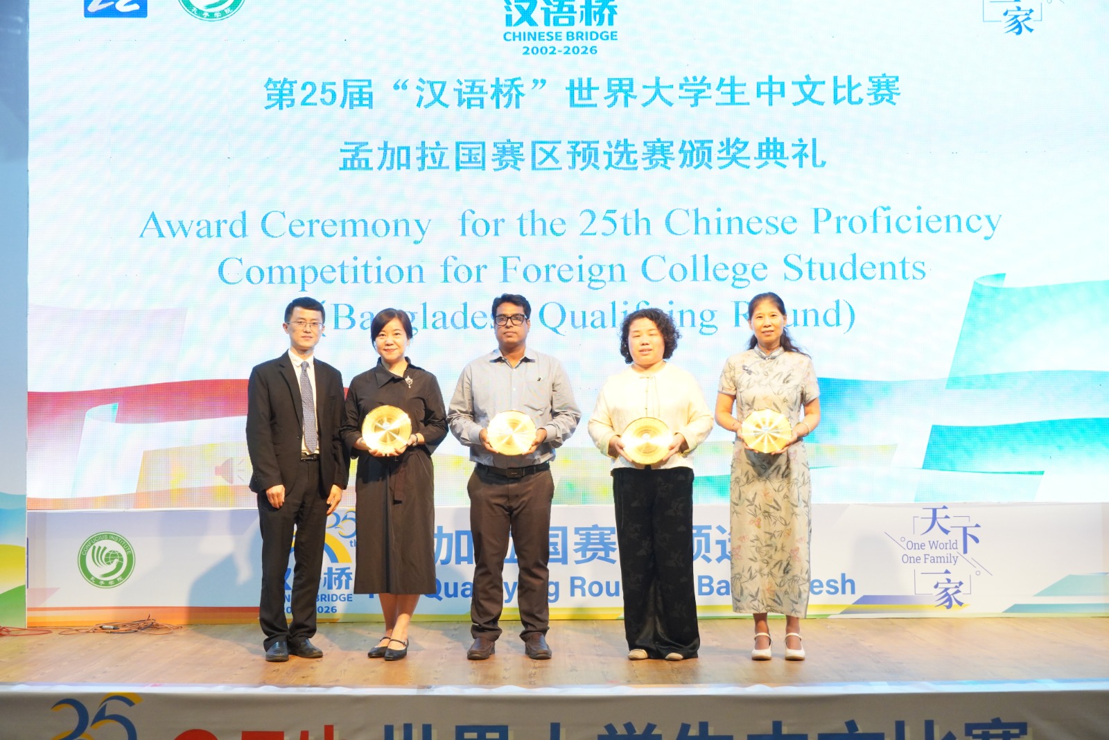 The 25th “Chinese Bridge” Chinese Proficiency Competition for Foreign College Students Gallery