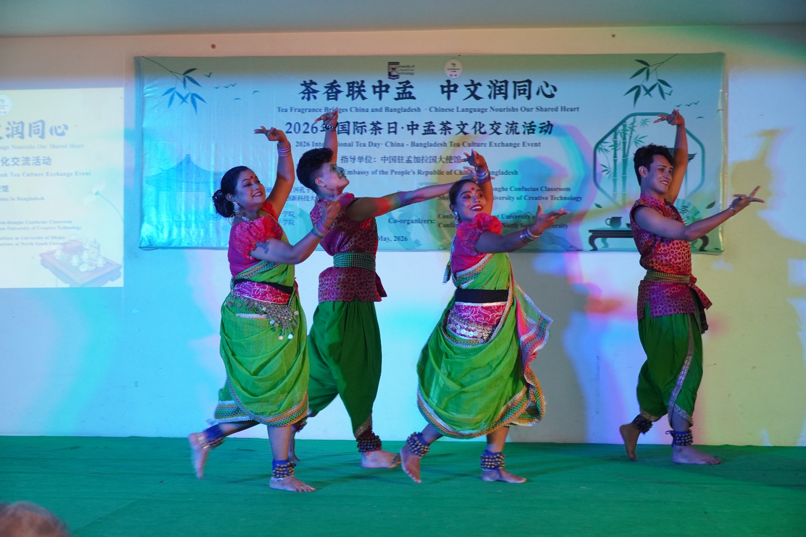 International Tea Day, the Shanto-Mariam Honghe Confucius Classroom (SMHHCC), Gallery