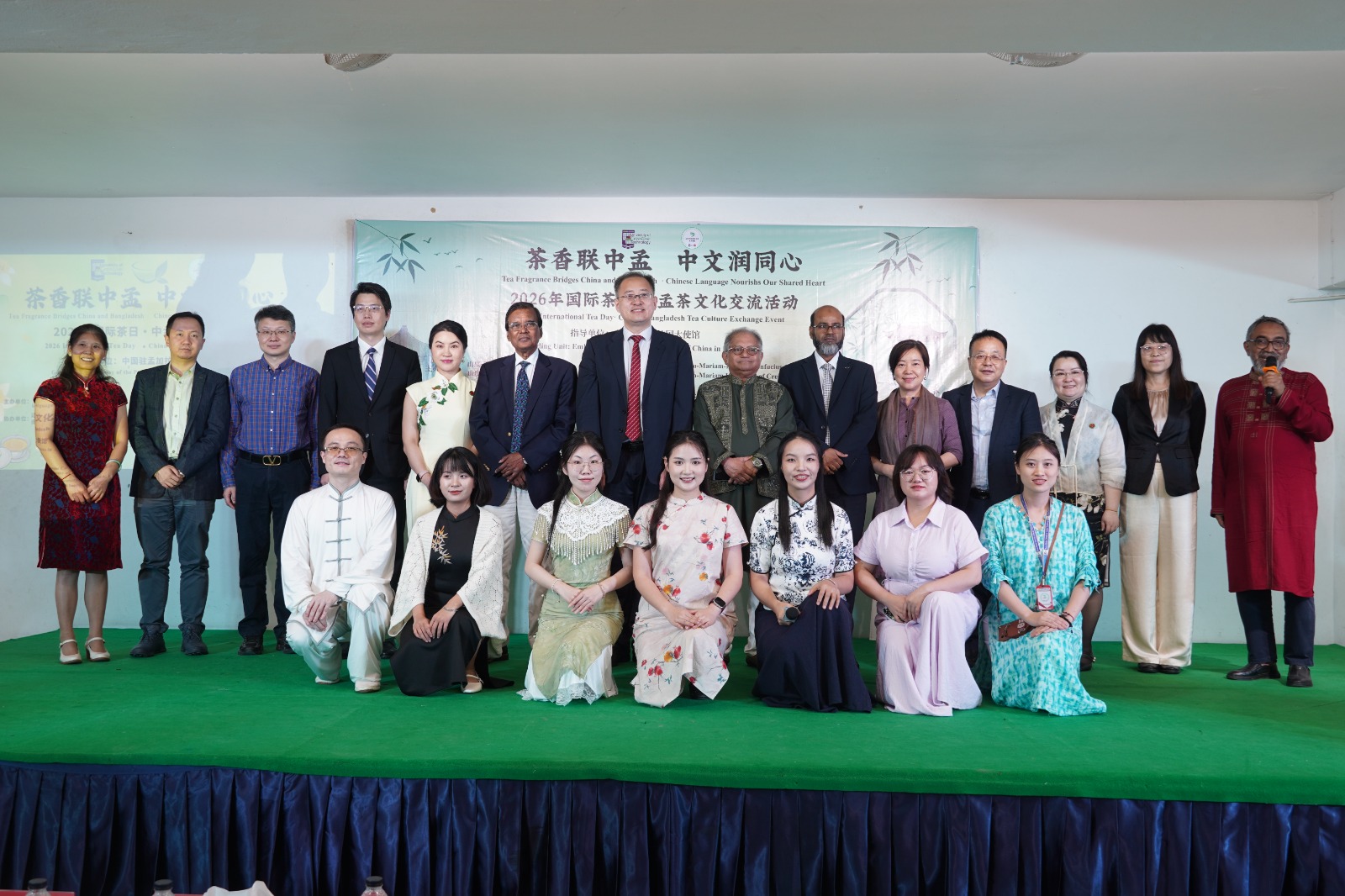International Tea Day, the Shanto-Mariam Honghe Confucius Classroom (SMHHCC), Gallery