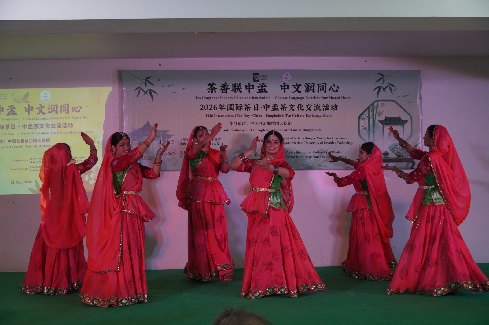International Tea Day, the Shanto-Mariam Honghe Confucius Classroom (SMHHCC), Gallery