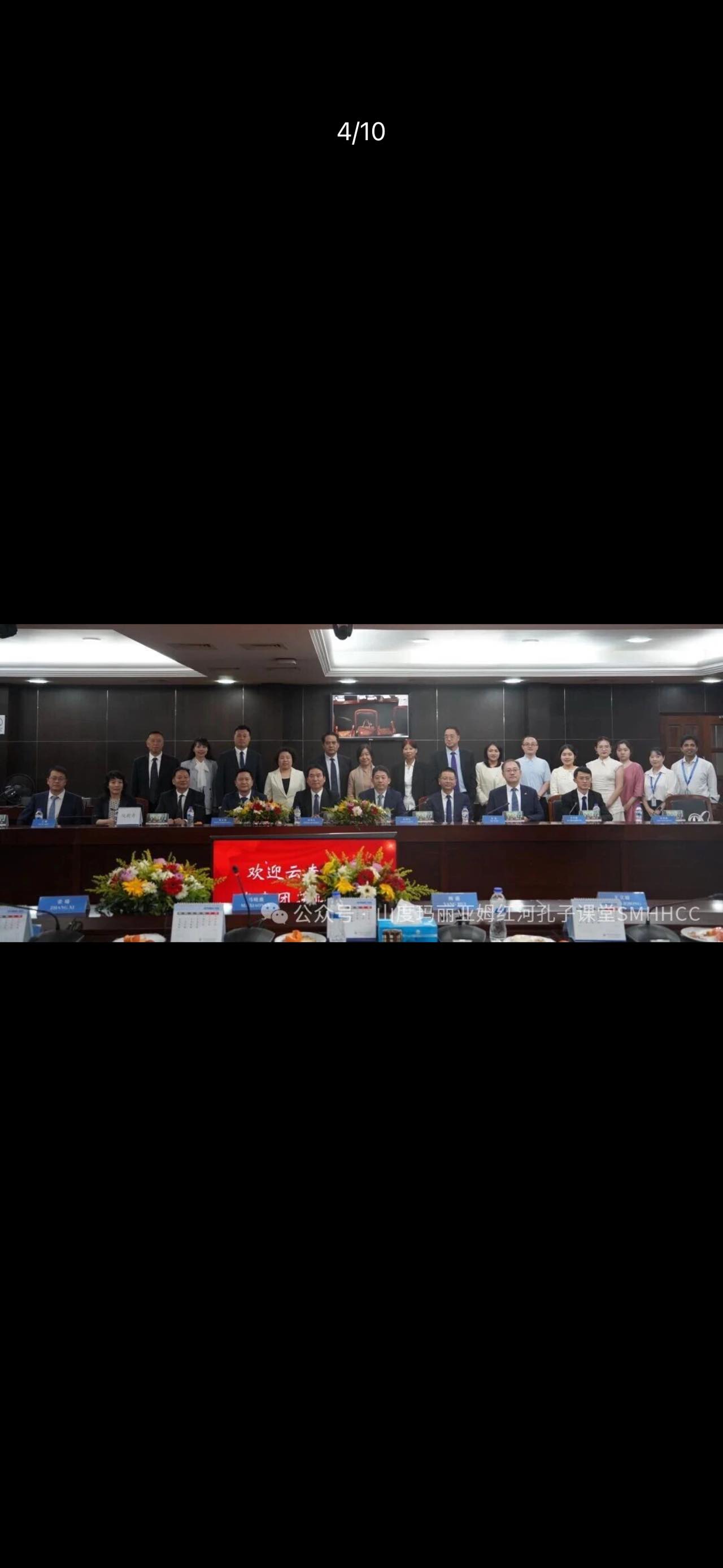 Inauguration of Confucius Institute at Chittagong University and Thematic Symposium with Yunnan Provincial Committee Delegation Gallery