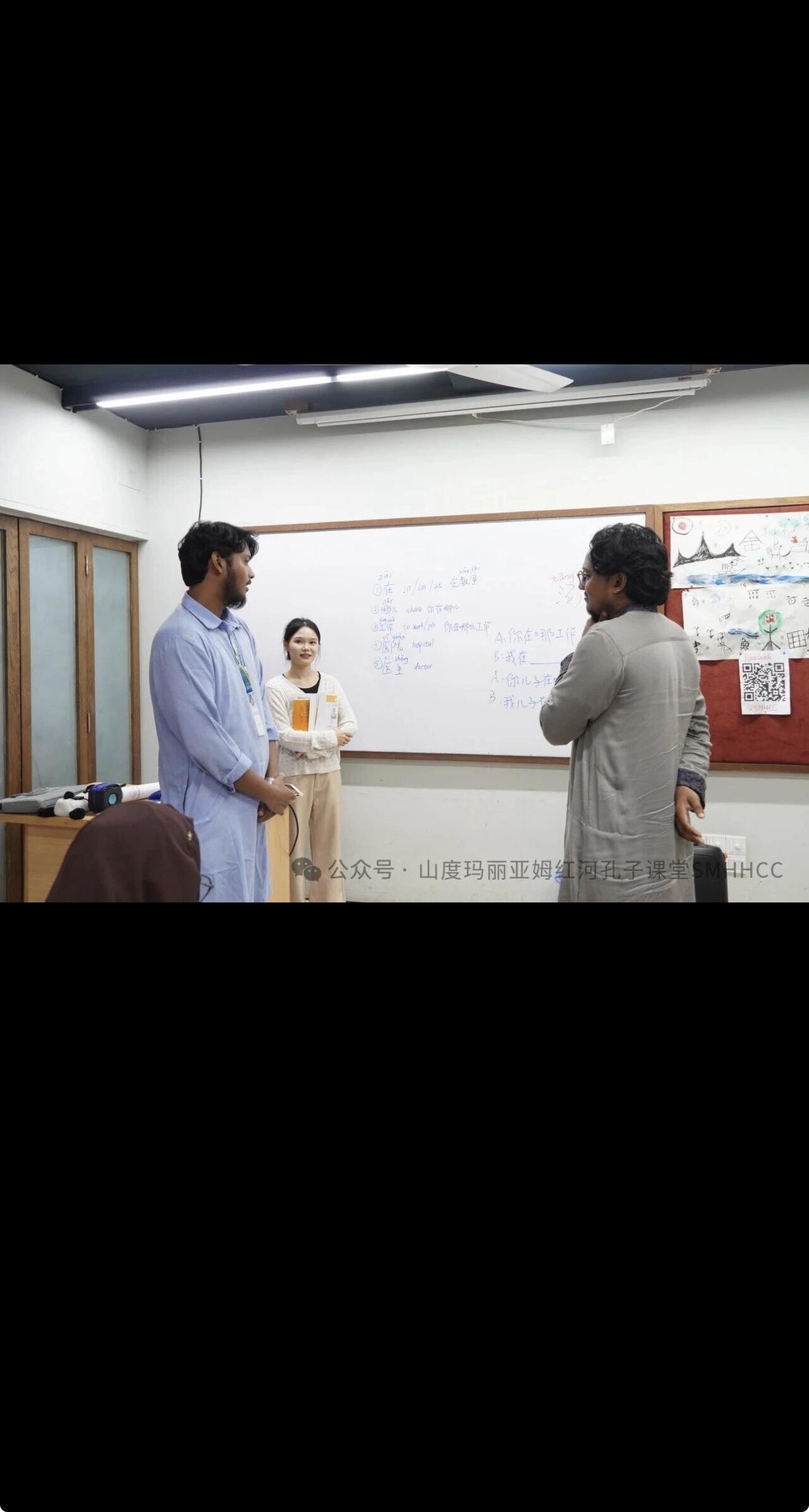 SMHHCC New Teachers Demonstration Lesson and Teaching Seminar Gallery