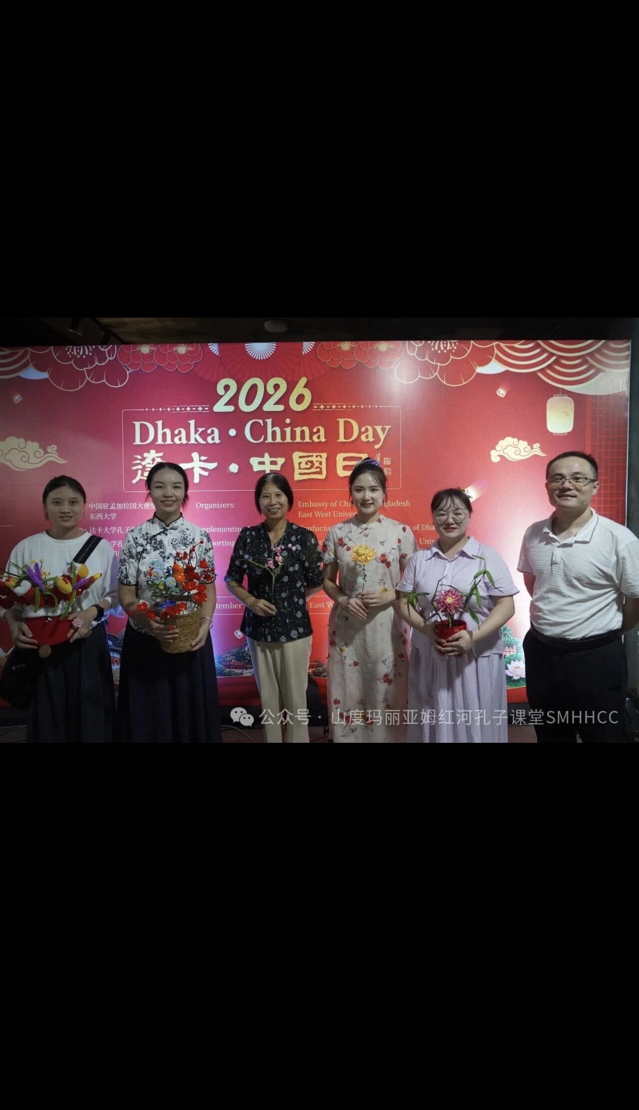 Shanto-Mariam–Honghe Confucius Classroom Participates in the third Dhaka-China Day Event